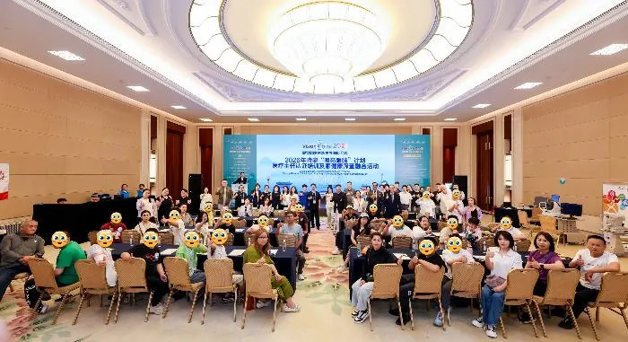 特奥明亮眼睛计划举办培训与筛查活动（原报道配图）
